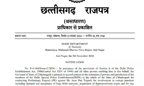 आबकारी अफसर रहे अरुण पति त्रिपाठी के खिलाफ CBI जांच शुरू
