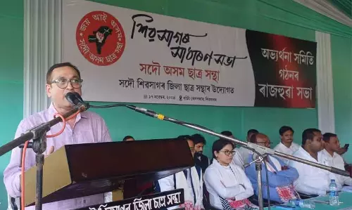 Assam : जनवरी 2025 में शिवसागर में अखिल असम छात्र संघ की आम बैठक Assam : जनवरी 2025 में शिवसागर में अखिल असम छात्र संघ की आम बैठक
