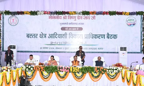 बस्तर आदिवासी विकास प्राधिकरण बैठक में शामिल हुए CM साय, देखें तस्वीरें...