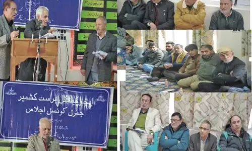 एजुकेशनल ट्रस्ट Kashmir ने उपलब्धियों और भविष्य की रणनीति की समीक्षा की एजुकेशनल ट्रस्ट Kashmir ने उपलब्धियों और भविष्य की रणनीति की समीक्षा की