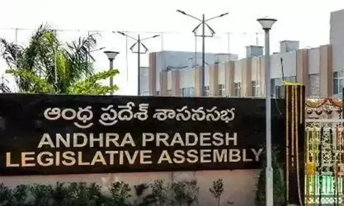 Andhra विधानसभा अनुदान पर चर्चा करेगी और रेलवे समिति के प्रतिनिधि का चुनाव करेगी Andhra विधानसभा अनुदान पर चर्चा करेगी और रेलवे समिति के प्रतिनिधि का चुनाव करेगी