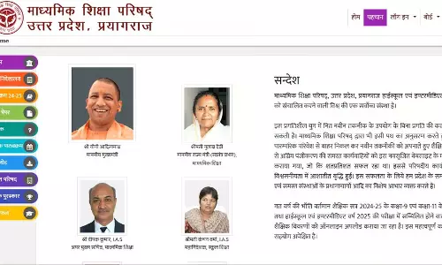 UP बोर्ड कक्षा 10, 12 की परीक्षाएं मार्च 2025 में शुरू होने की सम्भावना