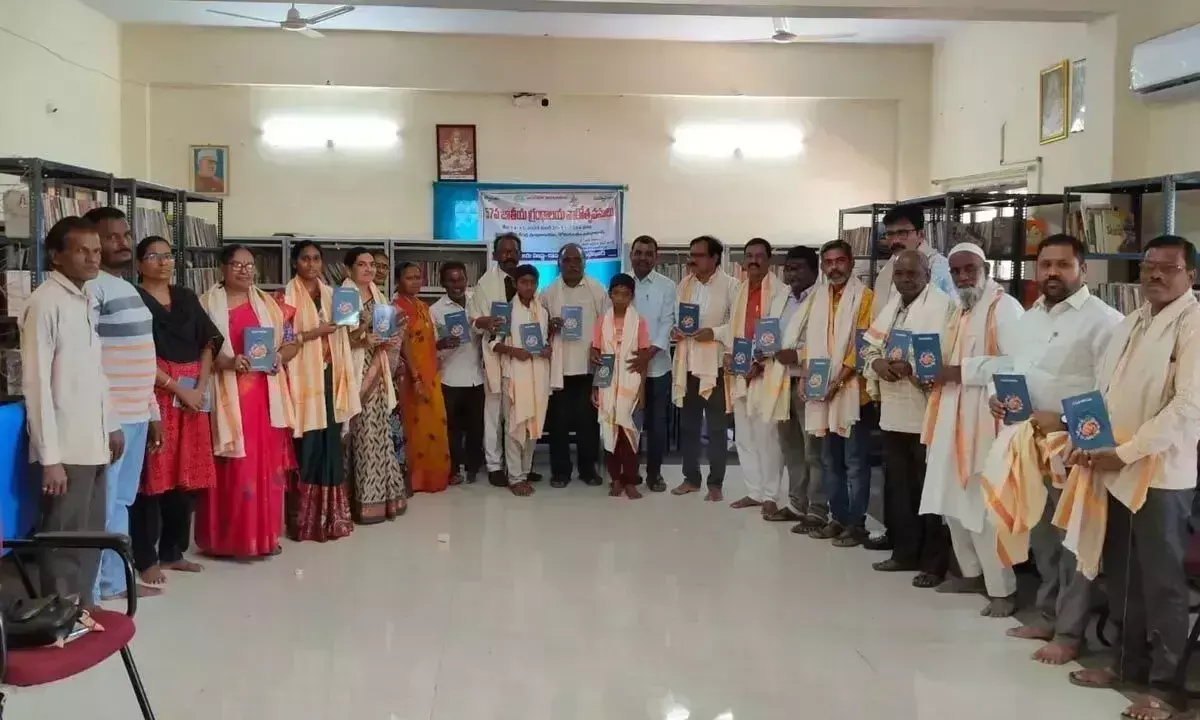 Telangana: पुस्तकालय सप्ताह के अंतर्गत कवि सम्मेलन का आयोजन Telangana: पुस्तकालय सप्ताह के अंतर्गत कवि सम्मेलन का आयोजन