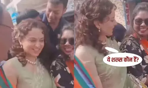 फिर चर्चा में Kangana, वास्तविक उम्मीदवार को देख बोलीं, ये सज्जन कौन ? फिर चर्चा में Kangana, वास्तविक उम्मीदवार को देख बोलीं, ये सज्जन कौन ?