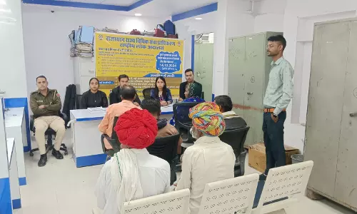 Bundi: भारतीय स्टेट बैंक की विशेष प्री-लिटिगेशन लोक अदालत का हुआ आयोजन Bundi: भारतीय स्टेट बैंक की विशेष प्री-लिटिगेशन लोक अदालत का हुआ आयोजन