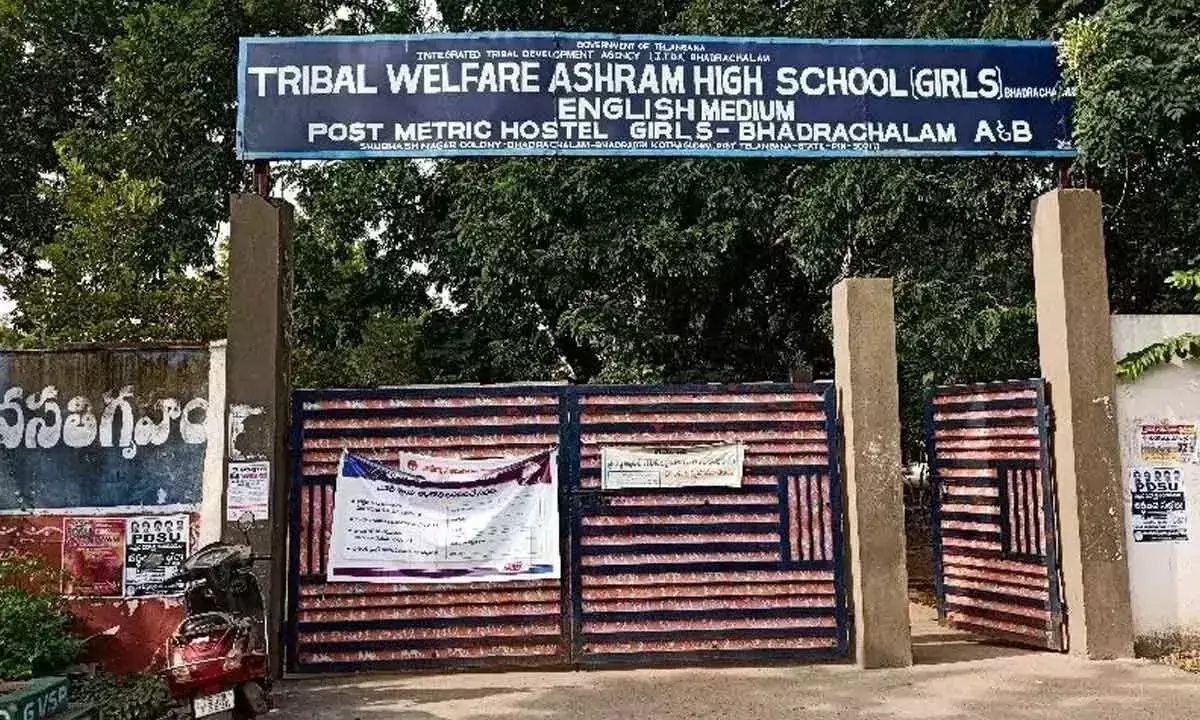 Telangana: आदिवासी कल्याण छात्रावासों में जल्द ही लघु पुस्तकालय खुलेंगे Telangana: आदिवासी कल्याण छात्रावासों में जल्द ही लघु पुस्तकालय खुलेंगे