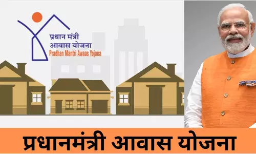 महाराष्ट्र : प्रधानमंत्री आवास योजना से लाभान्वित हुआ धुले का एक परिवार, जताई खुशी