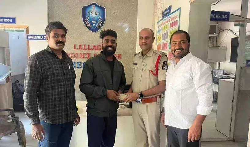 Hyderabad में लाइनमैन ने सड़क पर मिले 2 लाख रुपये लौटाए Hyderabad में लाइनमैन ने सड़क पर मिले 2 लाख रुपये लौटाए