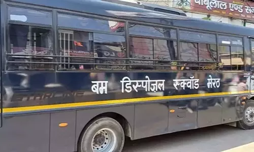 Bihar: भागलपुर में बम जैसी वस्तु मिलने से हड़कंप
