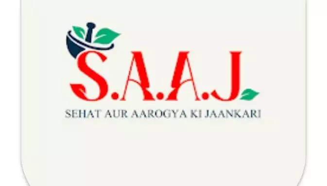 SAAJ App: डिजिटल नवाचार के माध्यम से स्वास्थ्य सेवा तक पहुंच में क्रांतिकारी बदलाव