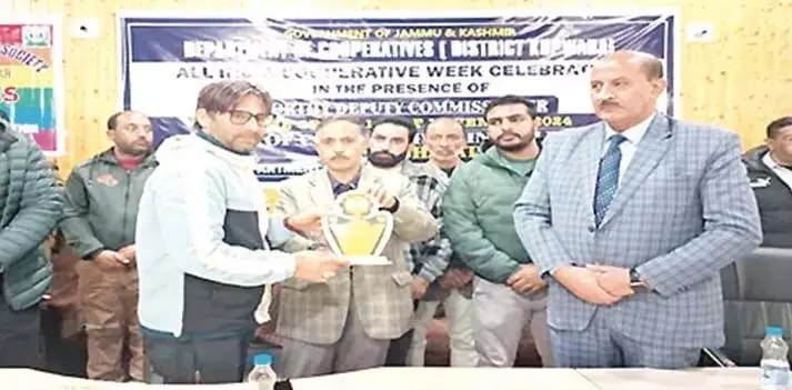 Town Hall Kupwara में 71वां ‘अखिल भारतीय सहकारी सप्ताह’ मनाया गया