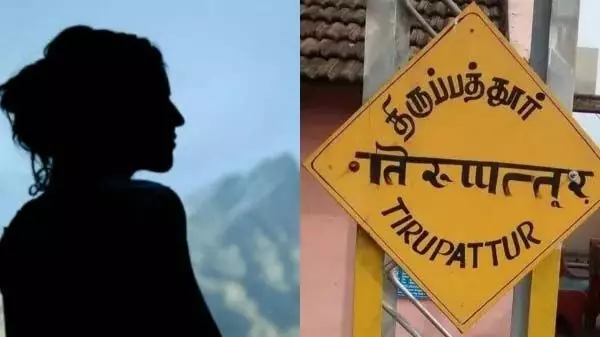 हम उसे फिर कभी नहीं देख पाएंगे.. युवक रोते हुए Tirupattur कलेक्टर के पास भागा