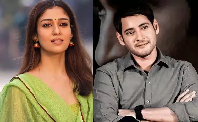 Mahesh Babu: क्या आपको नयनतारा की जीवन कहानी पसंद आई?