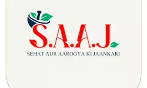 SAAJ App: डिजिटल नवाचार के माध्यम से स्वास्थ्य सेवा तक पहुंच में क्रांतिकारी बदलाव SAAJ App: डिजिटल नवाचार के माध्यम से स्वास्थ्य सेवा तक पहुंच में क्रांतिकारी बदलाव