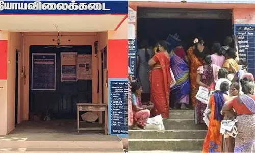 Kanyakumari जिले में राशन दुकान की नौकरी के लिए आवेदन Kanyakumari जिले में राशन दुकान की नौकरी के लिए आवेदन