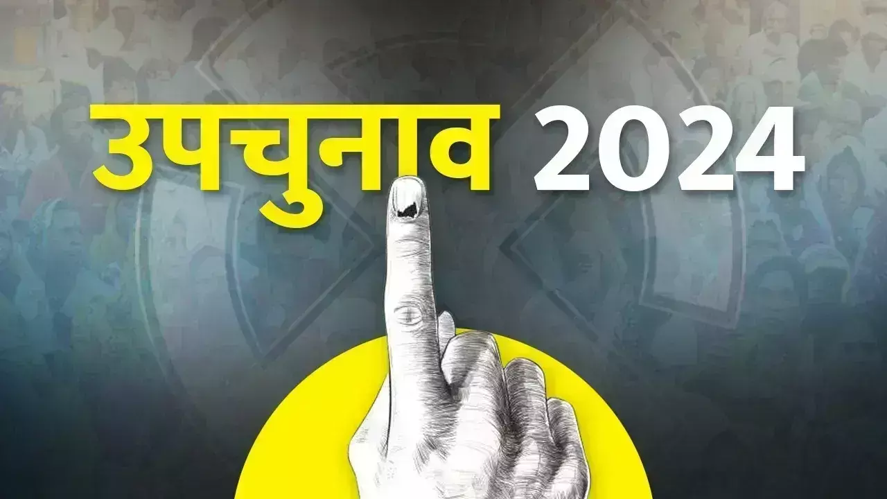 Muzaffarnagar: मीरापुर विधानसभा सीट के उपचुनाव को लेकर तैयारियां पूरी हुई Muzaffarnagar: मीरापुर विधानसभा सीट के उपचुनाव को लेकर तैयारियां पूरी हुई
