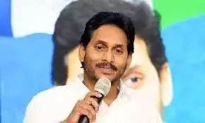 Jagan ने श्रृंगेरी शारदा पीठम के द्रष्टा से आशीर्वाद लिया