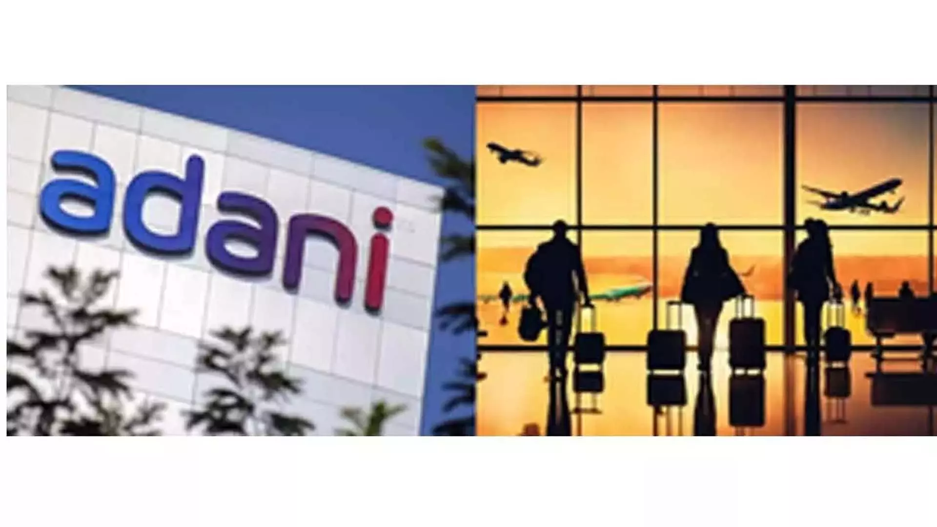 Adani Airport होल्डिंग्स अगले 2-3 साल में सूचीबद्ध होगी- रिपोर्ट Adani Airport होल्डिंग्स अगले 2-3 साल में सूचीबद्ध होगी- रिपोर्ट