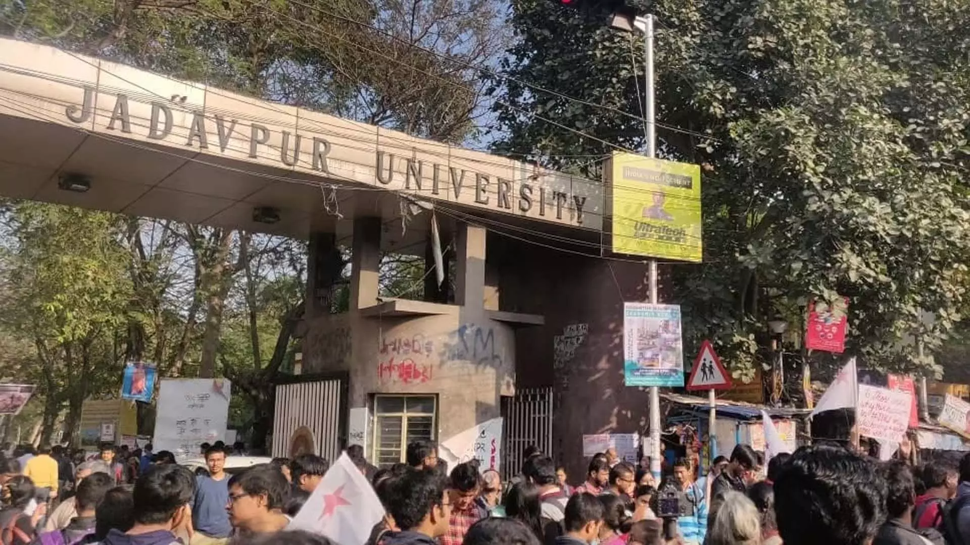 Jadavpur विश्वविद्यालय जांच के घेरे में