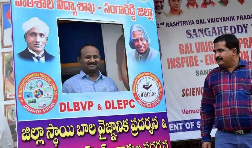 Sangareddy में 21 नवंबर से 850 कलाकृतियों वाला तीन दिवसीय विज्ञान मेला होगा शुरू Sangareddy में 21 नवंबर से 850 कलाकृतियों वाला तीन दिवसीय विज्ञान मेला होगा शुरू