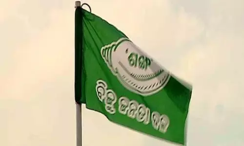 Odisha: बीजद ने कुप्रबंधन के लिए अधिकारियों के खिलाफ कार्रवाई की मांग की Odisha: बीजद ने कुप्रबंधन के लिए अधिकारियों के खिलाफ कार्रवाई की मांग की
