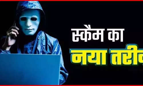 डिजिटल अरेस्ट: ठगों ने ऐसे बनाया शिकार, 49 लाख गए