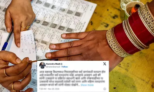 विधानसभा चुनाव 2024: PM की महाराष्ट्र से अपील...पोस्ट में कहा.. विधानसभा चुनाव 2024: PM की महाराष्ट्र से अपील...पोस्ट में कहा..