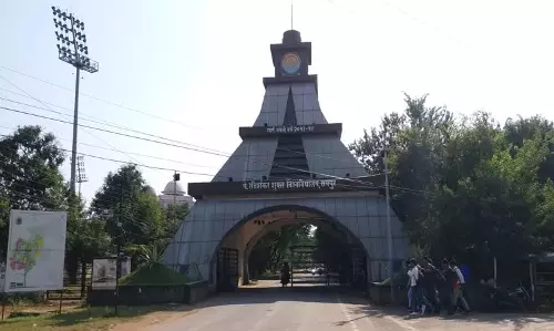 PRSU सेमेस्टर परीक्षा, फार्म ऑनलाइन भरने के दौरान सामने आ रहीं कई खामियां