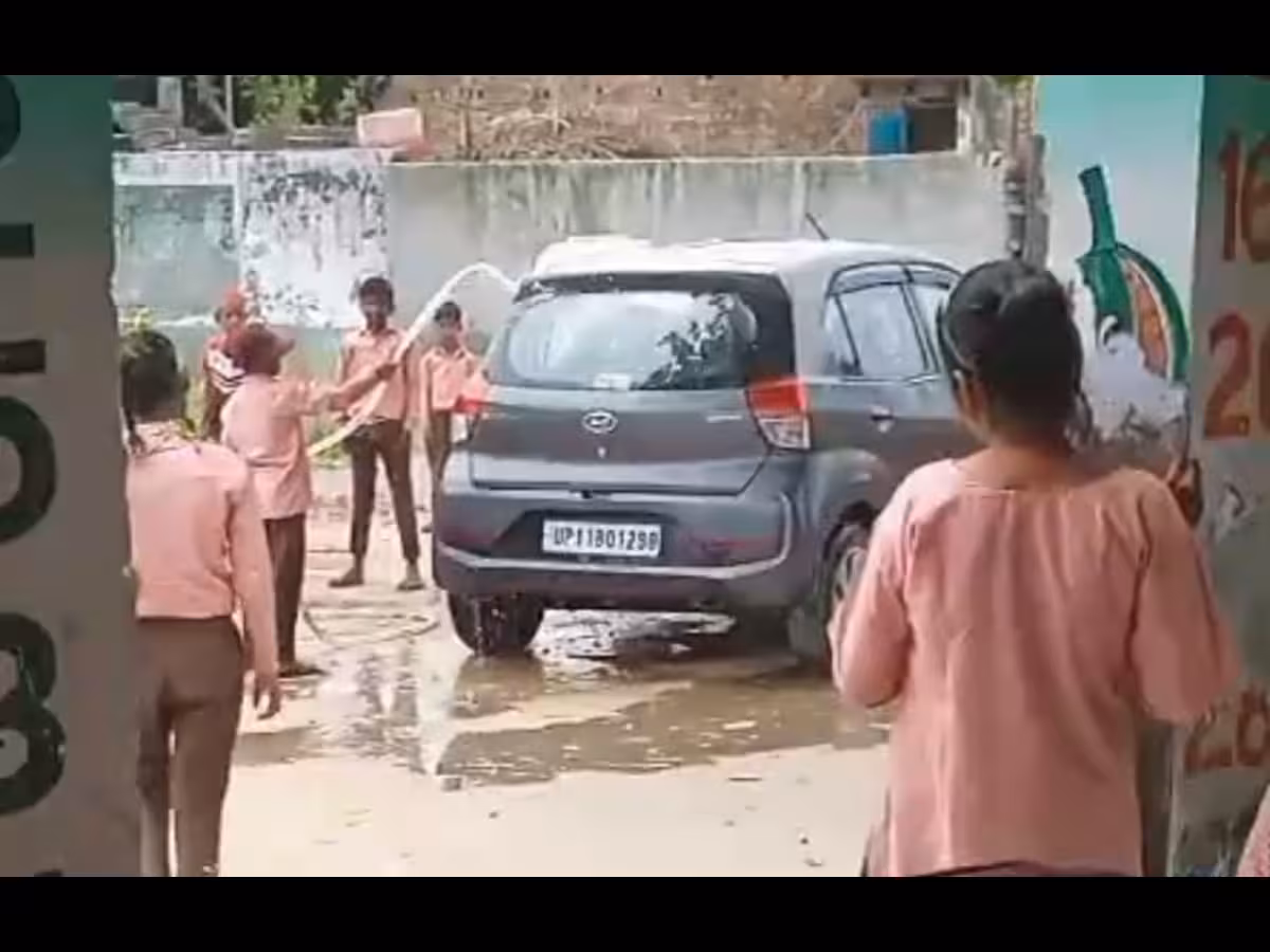 Saharanpur: टीचर स्कूल में बच्चों से धुलवा रहे थे अपनी कार, होगी जांच