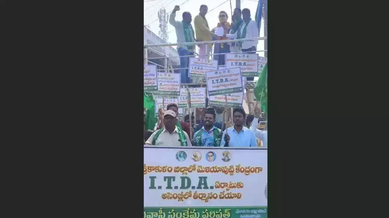 आदिवासी संगठनों ने मेलियापुट्टी में ITDA की मांग की आदिवासी संगठनों ने मेलियापुट्टी में ITDA की मांग की