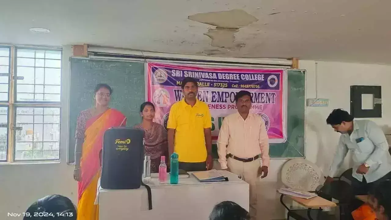 Madanapalle: महिला स्वास्थ्य पर जागरूकता कार्यक्रम आयोजित Madanapalle: महिला स्वास्थ्य पर जागरूकता कार्यक्रम आयोजित