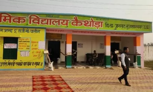Muzaffarnagar: उपचुनाव के दौरान ग्राम कैथोड़ा में खाली पड़ा रहा पोलिंग बूथ Muzaffarnagar: उपचुनाव के दौरान ग्राम कैथोड़ा में खाली पड़ा रहा पोलिंग बूथ