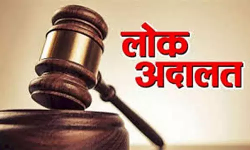 Bundi: राष्ट्रीय लोक अदालत 14 दिसम्बर को स्थगित कर अब 22 दिसम्बर को होगी आयोजित Bundi: राष्ट्रीय लोक अदालत 14 दिसम्बर को स्थगित कर अब 22 दिसम्बर को होगी आयोजित