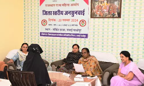 Rajasthan: आयोग सामाजिक समरसता एवं पारिवारिक संबंधों को प्रगाढ़ करने का कार्य Rajasthan: आयोग सामाजिक समरसता एवं पारिवारिक संबंधों को प्रगाढ़ करने का कार्य