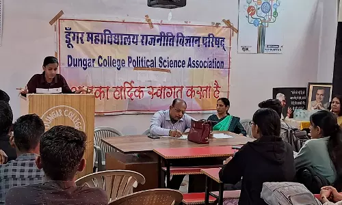 Bikaner: डूंगर कॉलेज में राजनीति विज्ञान परिषद द्वारा भाषण प्रतियोगिता आयोजित Bikaner: डूंगर कॉलेज में राजनीति विज्ञान परिषद द्वारा भाषण प्रतियोगिता आयोजित