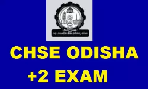 ओडिशा प्लस टू परीक्षा 2025 18 February से शुरू होगी, देखें पूरा शेड्यूल ओडिशा प्लस टू परीक्षा 2025 18 February से शुरू होगी, देखें पूरा शेड्यूल