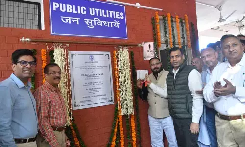 World Toilet Day: पुनर्निर्मित शौचालय ब्लॉक का उद्घाटन World Toilet Day: पुनर्निर्मित शौचालय ब्लॉक का उद्घाटन