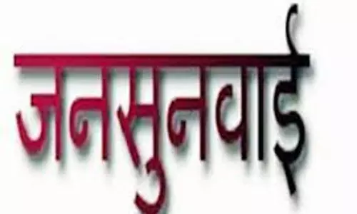 Churu: जिला स्तरीय जनसुनवाई गुरुवार को