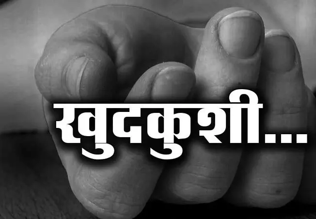 नवोदय विद्यालय की छात्रा ने की खुदकुशी, छात्राएं बोलीं- किसी भी तरह के तनाव में नहीं थी