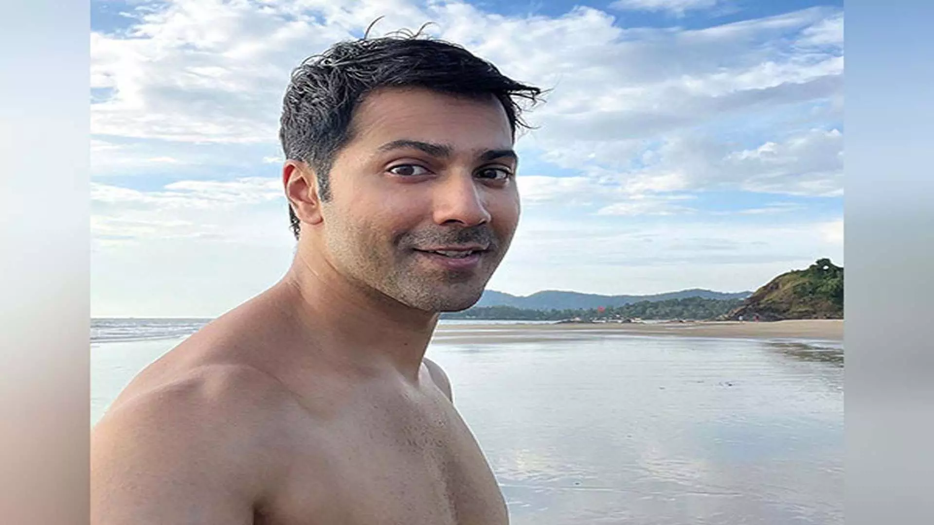 Varun Dhawan ने नवीनतम पोस्ट में दिखाई अपनी सुडौल काया