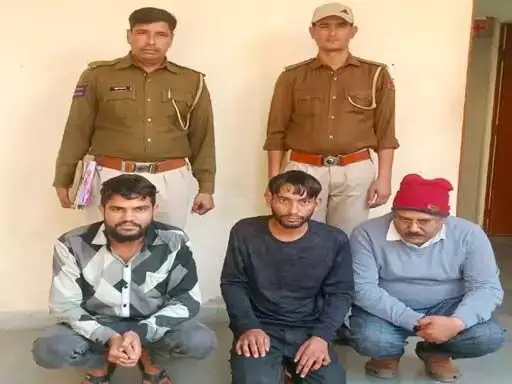 CRIME: लूट व मारपीट के मामले में 3 गिरफ्तार