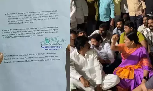 BRS ने महबूबाबाद महाधरना स्थगित किया