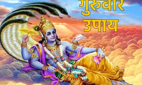 Narayan Sukta: गुरुवार को इन उपायों से दूर होगी हर बाधा Narayan Sukta: गुरुवार को इन उपायों से दूर होगी हर बाधा