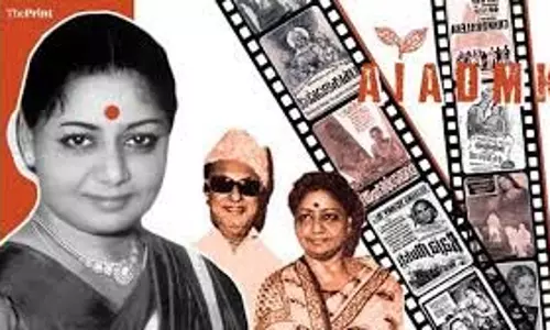 अन्नाद्रमुक ने प्रेमलता को जानकी अम्माल शताब्दी समारोह के लिए आमंत्रित किया अन्नाद्रमुक ने प्रेमलता को जानकी अम्माल शताब्दी समारोह के लिए आमंत्रित किया