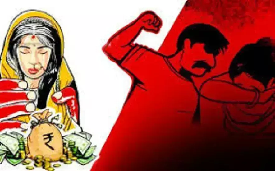 Gaya: जिले में दो माह में छह महिलाएं चढ़ी दहेज की बलि Gaya: जिले में दो माह में छह महिलाएं चढ़ी दहेज की बलि