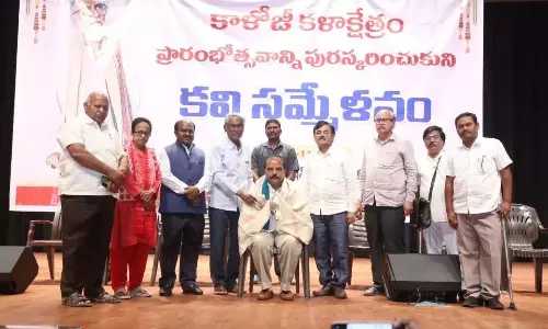 Telangana: कालोजी कलाक्षेत्रम में कवि सम्मेलन में 25 कवि शामिल हुए Telangana: कालोजी कलाक्षेत्रम में कवि सम्मेलन में 25 कवि शामिल हुए