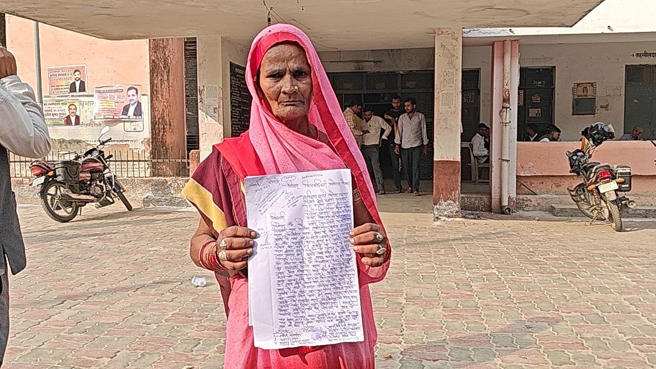 अपने अधिकार के लिए लड़ रही अकेली वृद्ध महिला ने DM से लगाई मदद की गुहार