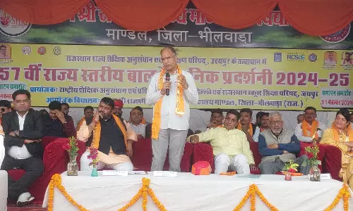 Jaipur: पीएचईडी मंत्री ने 57 वीं राज्य स्तरीय बाल वैज्ञानिक प्रदर्शनी का किया अवलोकन Jaipur: पीएचईडी मंत्री ने 57 वीं राज्य स्तरीय बाल वैज्ञानिक प्रदर्शनी का किया अवलोकन