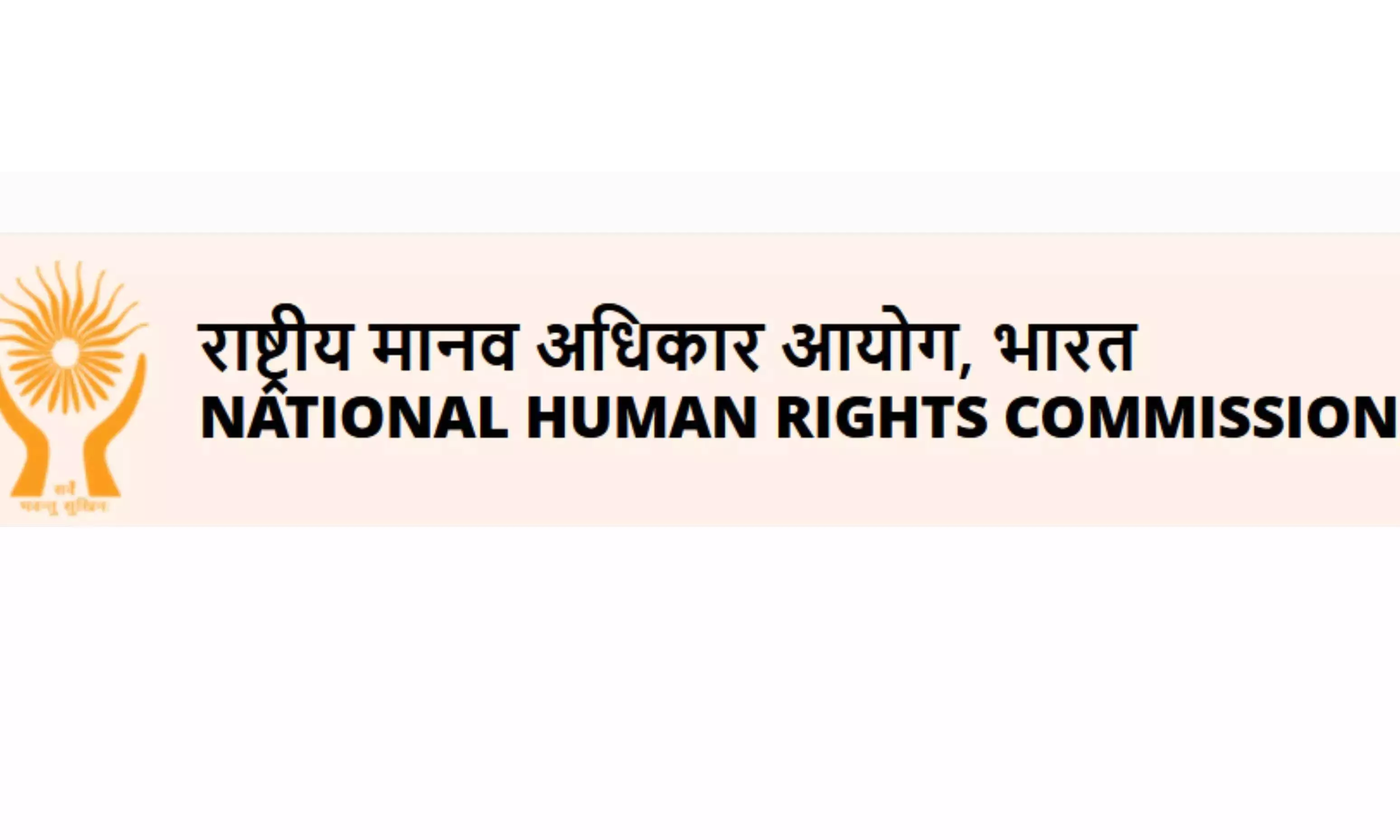 NHRC ने लागचार्ला घटना पर विस्तृत रिपोर्ट के लिए आदेश दिया