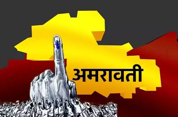 Amravati जिले में मतदान 66.40 % में वृद्धि पर दावे-प्रतिदावे